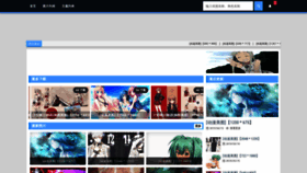 What Animebz.com website looked like in 2021 (3 years ago)