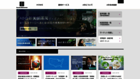 What Alliancebernstein.co.jp website looked like in 2021 (3 years ago)