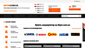 What Akym.com.ua website looked like in 2021 (3 years ago)