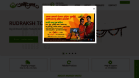 What Anandivastu.in website looked like in 2021 (3 years ago)