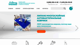 What Abis-prof.ru website looked like in 2021 (3 years ago)