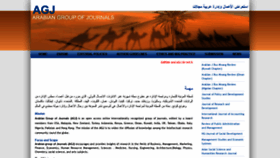 What Arabianjbmr.com website looked like in 2021 (3 years ago)