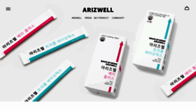 What Arizwell.co.kr website looked like in 2021 (3 years ago)