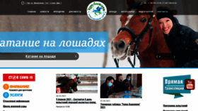 What Akbuzat-ufa.ru website looked like in 2021 (3 years ago)