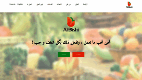 What Albishi.com.sa website looked like in 2021 (3 years ago)