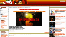 What Animetank.ru website looked like in 2021 (3 years ago)