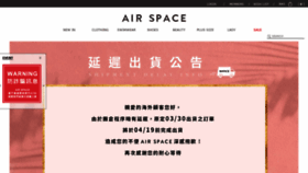 What Airspaceonline.com website looked like in 2021 (3 years ago)