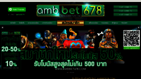 What Ambbet678.com website looked like in 2021 (3 years ago)