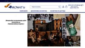 What Aromat.kiev.ua website looked like in 2021 (3 years ago)