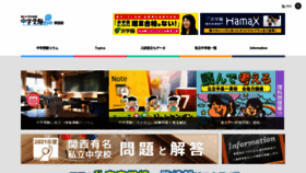 What Asagakueye.com website looked like in 2021 (3 years ago)