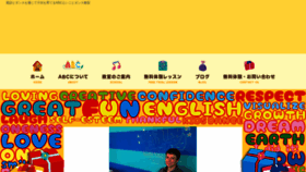 What Abc-english-dance.com website looked like in 2021 (3 years ago)