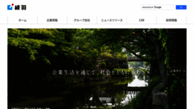 What Ayaha.co.jp website looked like in 2021 (3 years ago)