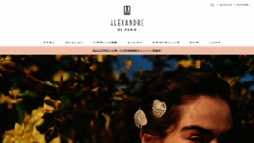 What Alexandredeparis.co.jp website looked like in 2021 (3 years ago)