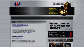 What Aaa-sr.jp website looked like in 2021 (3 years ago)