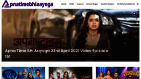 What Anupamatv.net website looked like in 2021 (3 years ago)