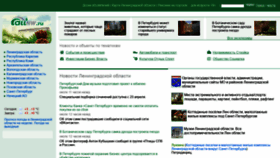 What Allnw.ru website looked like in 2021 (3 years ago)