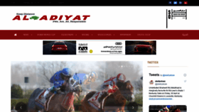 What Aladiyat.ae website looked like in 2021 (2 years ago)