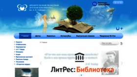 What Aodb.ru website looked like in 2021 (3 years ago)