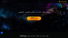 What Ar.ldplayer.net website looked like in 2021 (3 years ago)