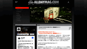 What Alldaymag.com website looked like in 2021 (3 years ago)