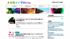 What Akinorikanada.asia website looked like in 2021 (3 years ago)