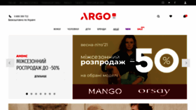 What Argo.com.ua website looked like in 2021 (5 years ago)