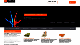What Amaxmir.ru website looked like in 2021 (3 years ago)