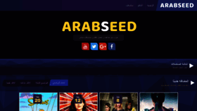 What Arabseec.com website looked like in 2021 (3 years ago)