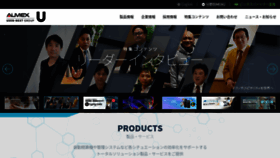 What Almex.jp website looked like in 2021 (2 years ago)