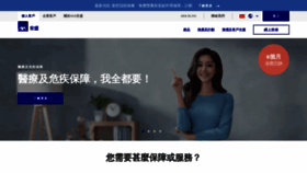 What Axa.com.hk website looked like in 2021 (4 years ago)
