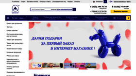 What Absolutdv.ru website looked like in 2021 (2 years ago)