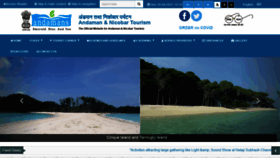 What Andamantourism.gov.in website looked like in 2021 (2 years ago)