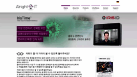 What Alright-it.co.kr website looked like in 2021 (2 years ago)