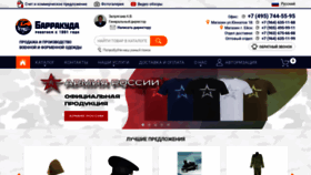 What Armilit.ru website looked like in 2021 (2 years ago)