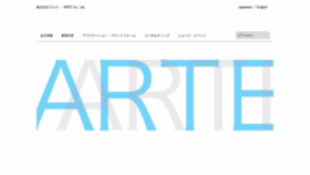 What Arte-inc.co.jp website looked like in 2021 (4 years ago)