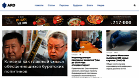 What Asiarussia.ru website looked like in 2021 (2 years ago)