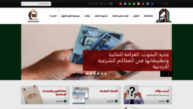 What Aliftaa.jo website looked like in 2021 (2 years ago)