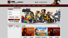 What Aoshitang.com website looked like in 2021 (2 years ago)