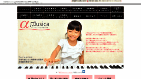 What Alpha-musica.com website looked like in 2021 (2 years ago)