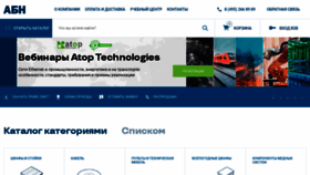 What Abn.ru website looked like in 2021 (2 years ago)