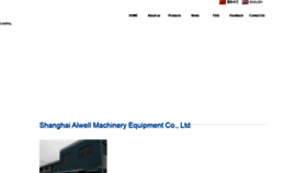 What Alwellchina.com website looked like in 2021 (2 years ago)