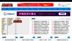 What Aihao.org website looked like in 2021 (2 years ago)