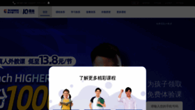 What Acadsoc.com.cn website looked like in 2021 (2 years ago)