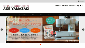 What Axeyamazaki.com website looked like in 2021 (2 years ago)