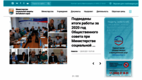 What Aksp.ru website looked like in 2021 (2 years ago)