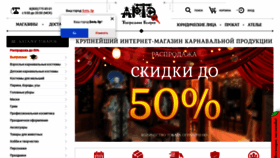 What Arte-grim.ru website looked like in 2021 (2 years ago)