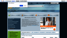 What Allsensor.ru website looked like in 2021 (2 years ago)