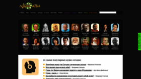 What Audioveda.ru website looked like in 2021 (2 years ago)