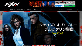 What Axn.co.jp website looked like in 2021 (2 years ago)