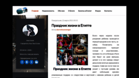 What Akaregypt.ru website looked like in 2021 (2 years ago)